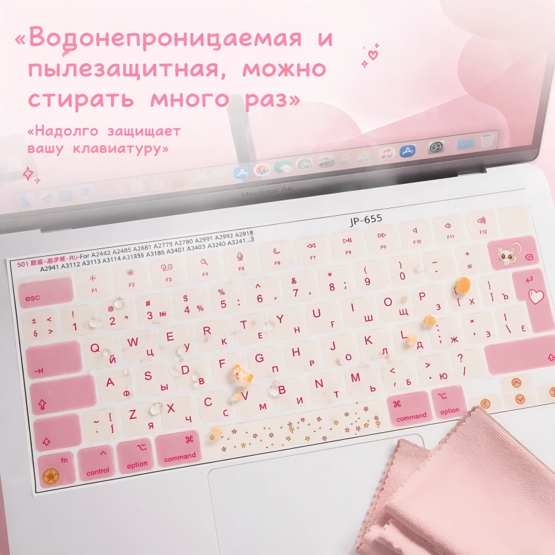 RU 러시아어 ISO 레이아웃 키캡 데칼, 핑크색 탈부 - Apple Accessories Laptop 리뷰 및 가격